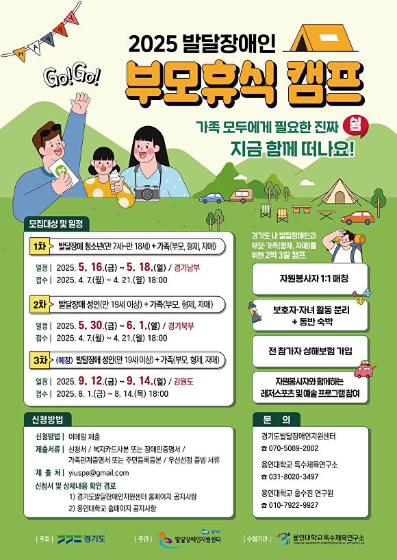 휴식 이미지