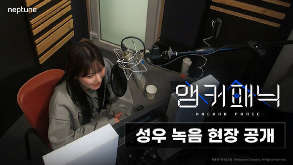 넵튠 이미지