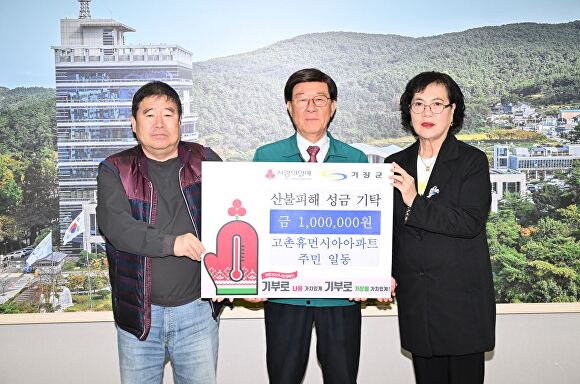 고촌 이미지