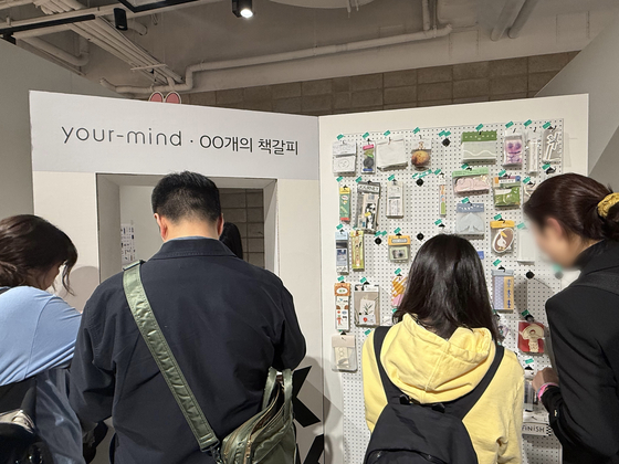 열린문구 이미지