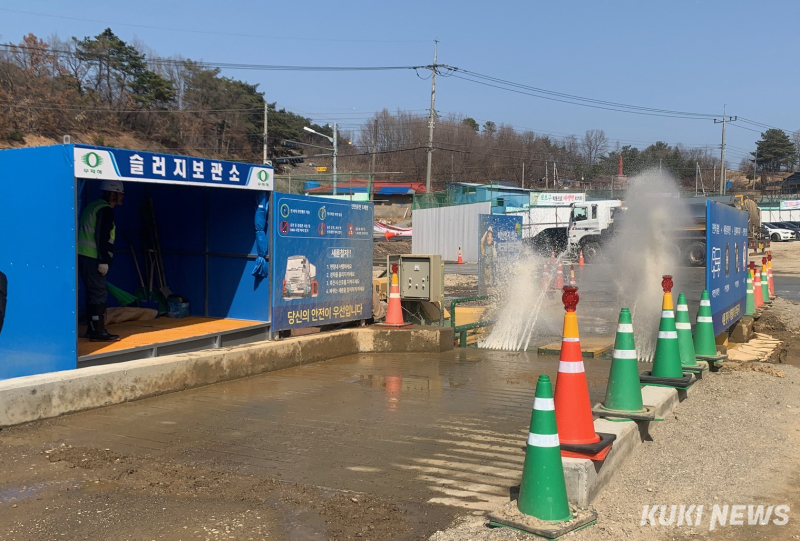 충남위생방역 이미지