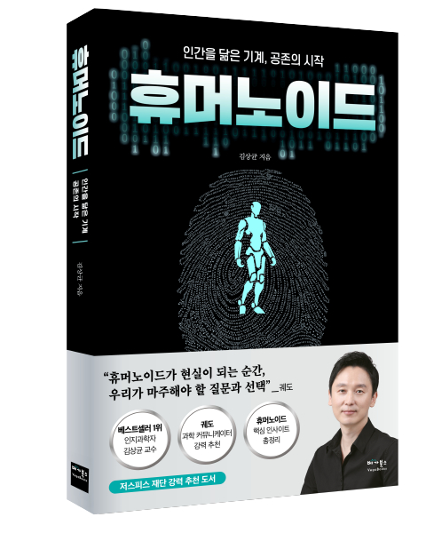 저스피스재단 이미지