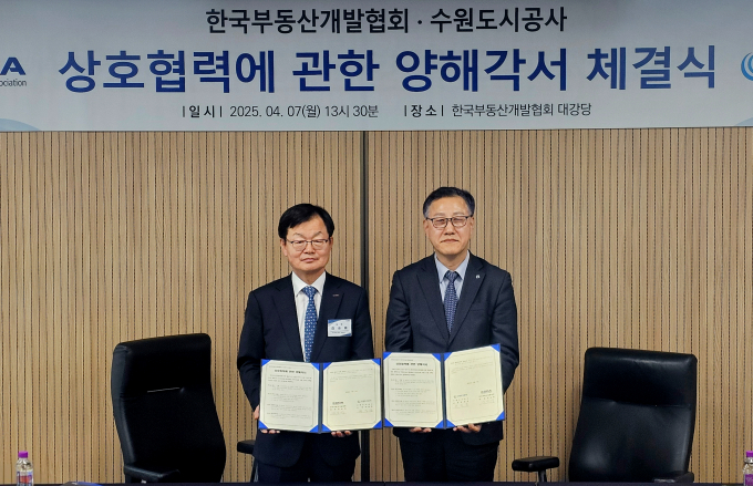 한국개발 이미지