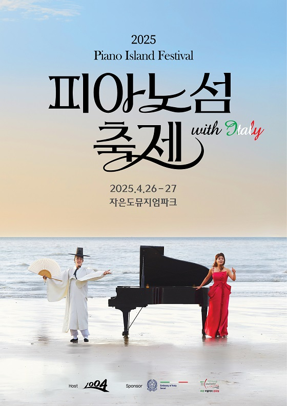 피아노 이미지