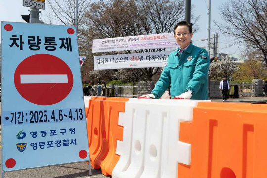 꽃길이어라 이미지