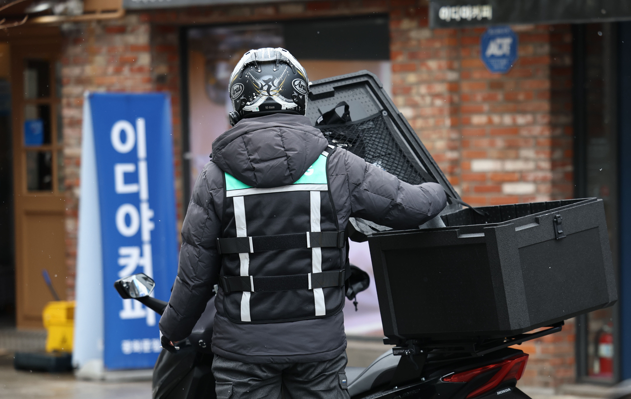 배달의한수 이미지