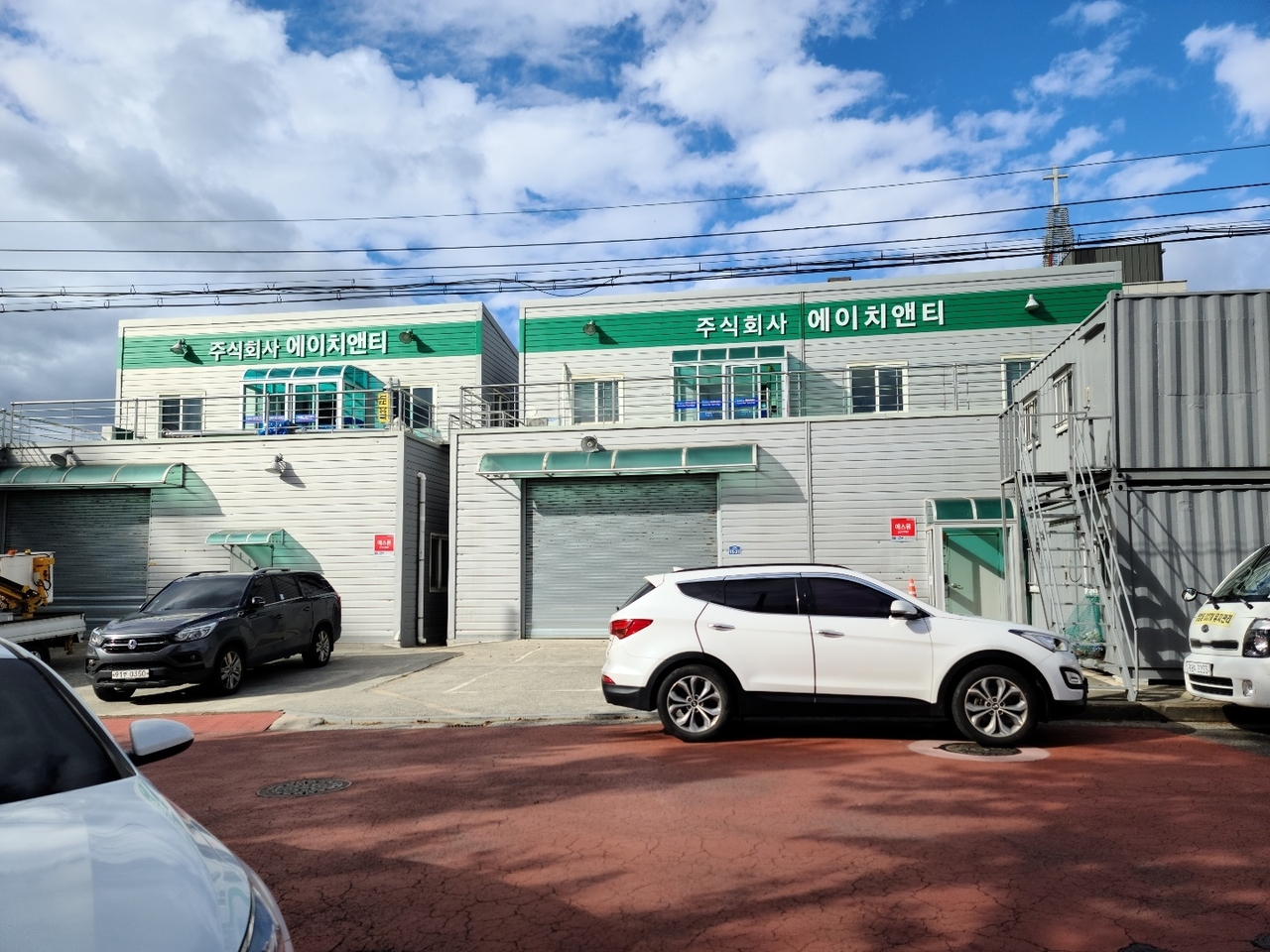 에이치앤티 이미지