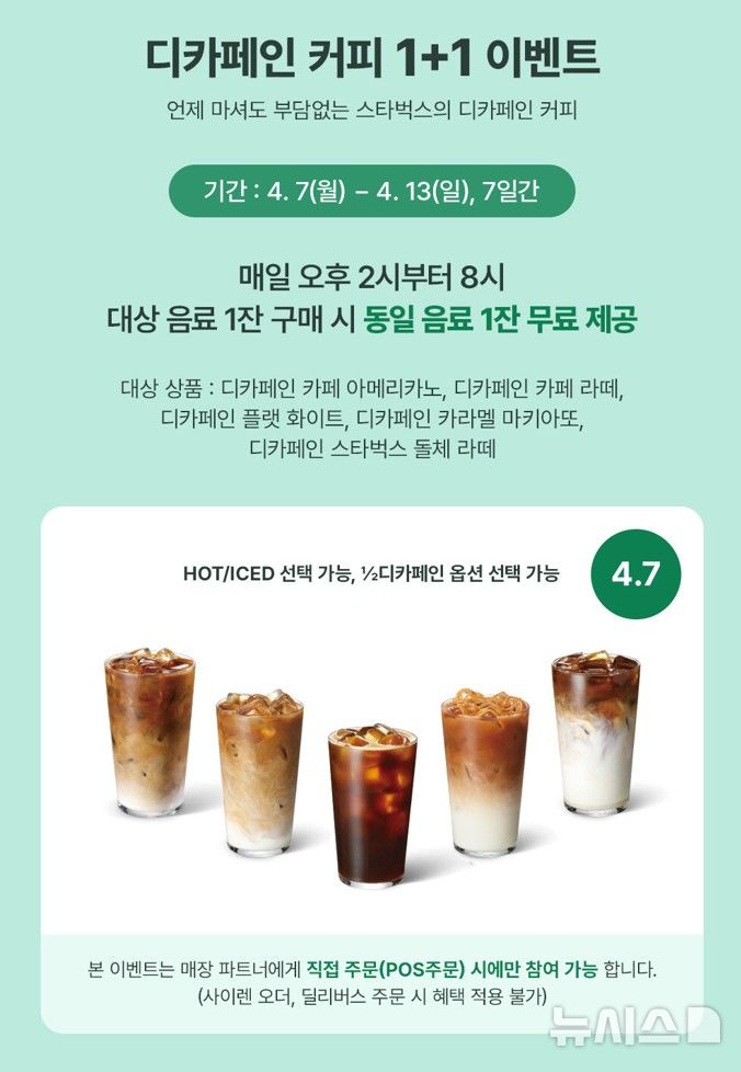 한잔더 이미지