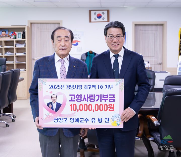 청양 이미지