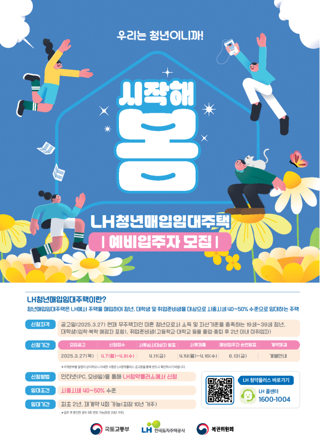 임대 이미지