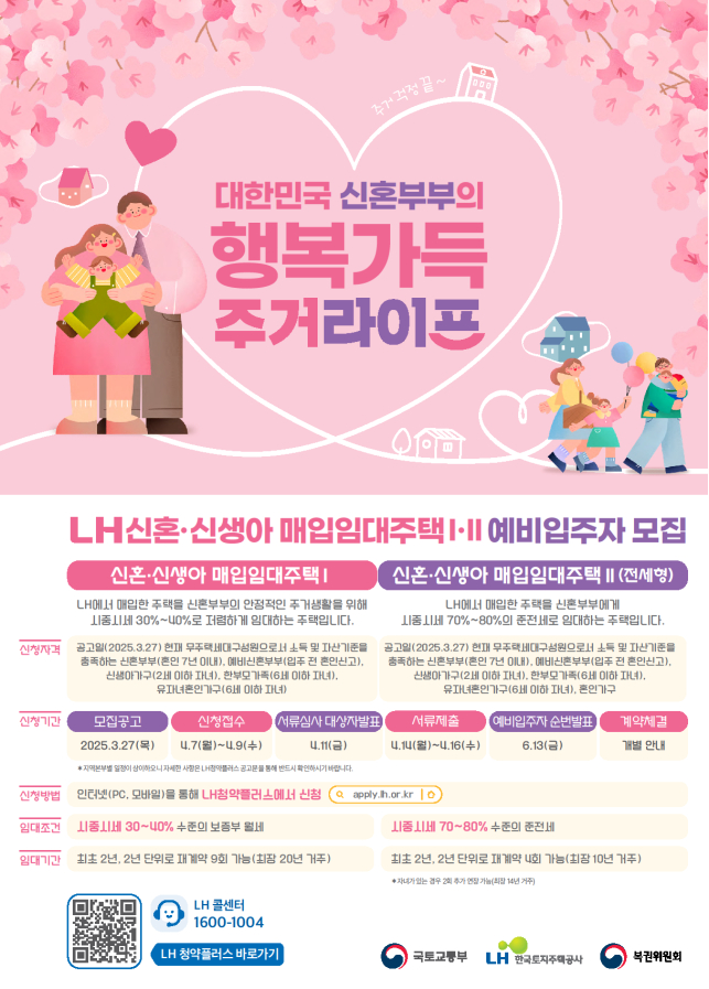 임대 이미지