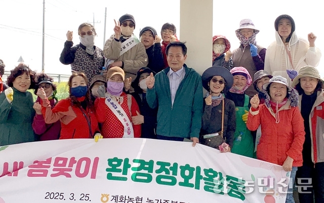 계화농협 이미지