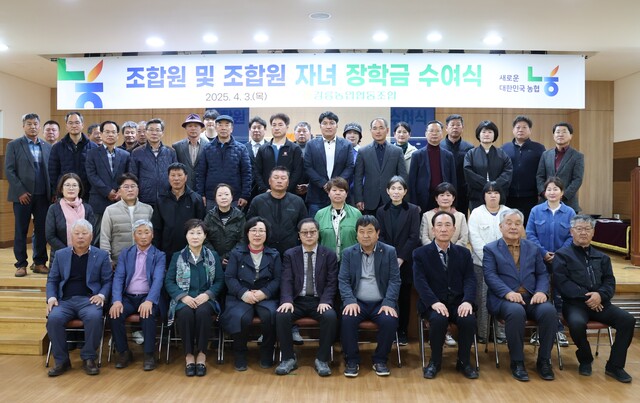 강릉농업협동조합 이미지