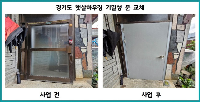 문하우징 이미지