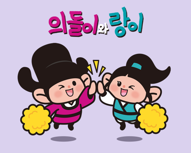 와! 이미지