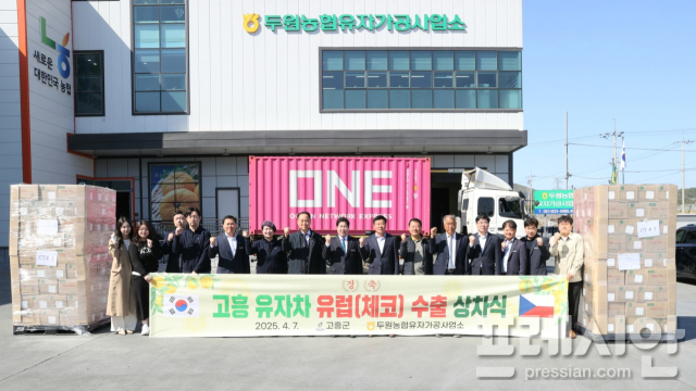 두원농협유자가공사업소 이미지