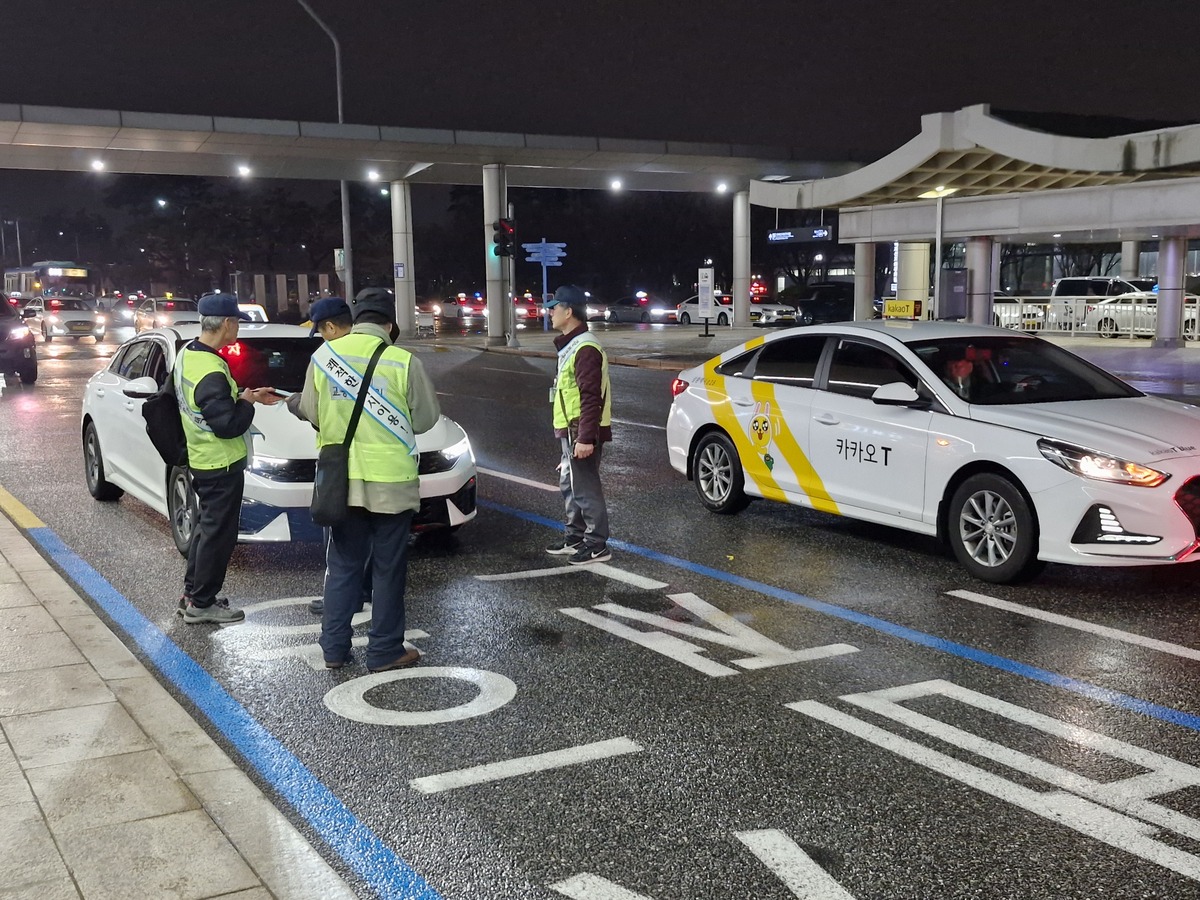 한국공항공사 김포공항 이미지