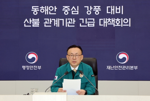 (주)경북안전 이미지