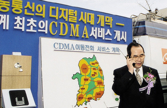 현 정보통신 이미지