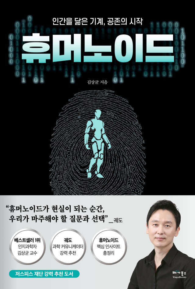 저스피스재단 이미지
