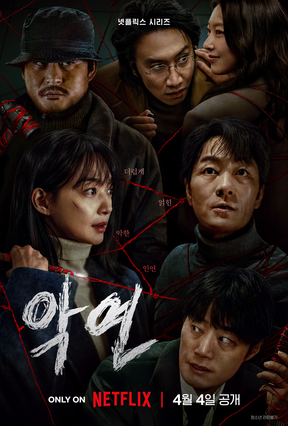 깔끔하게 이미지