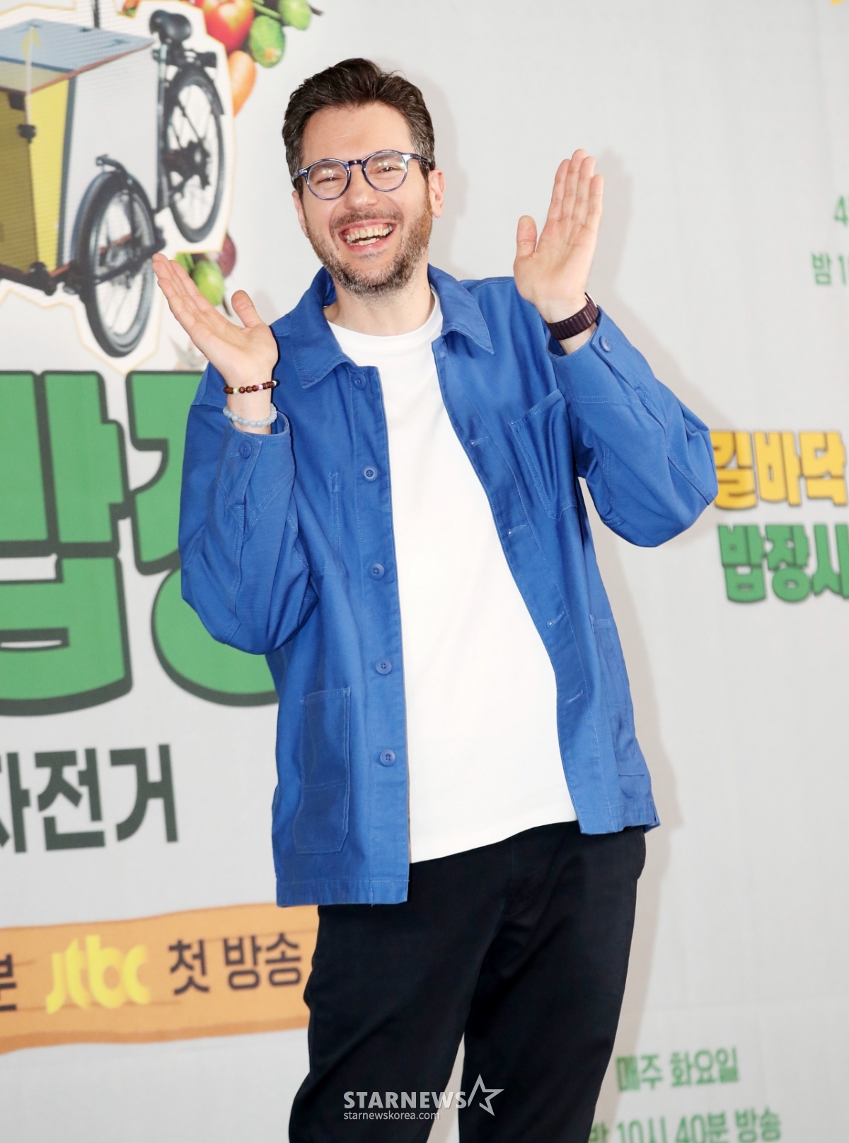 신나요 이미지