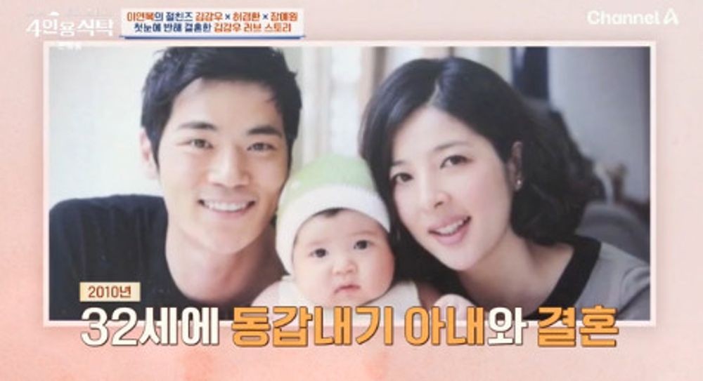 첫눈에반해 이미지
