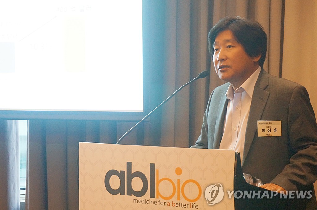 에이비엘 이미지
