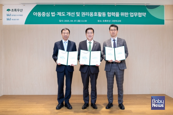 법무법인동천 이미지