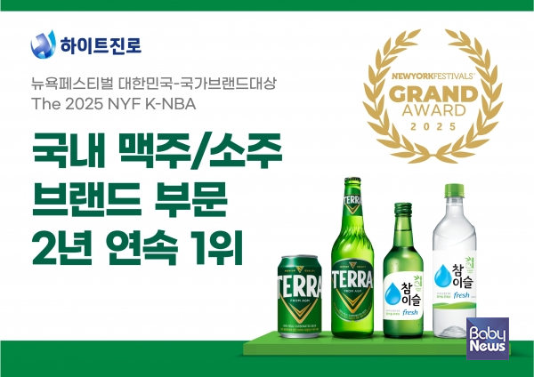 테라 이미지