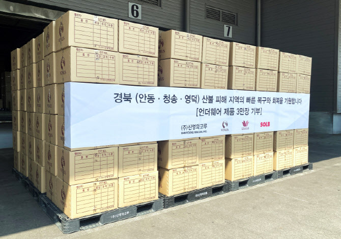 신영와코루 이미지