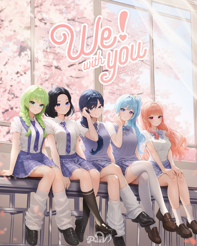 브이(V)6 이미지