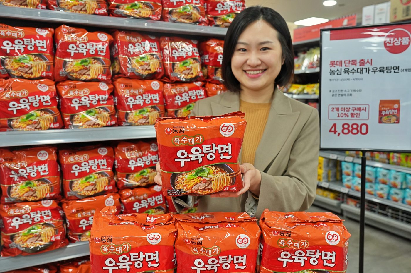 농심할인마트 이미지