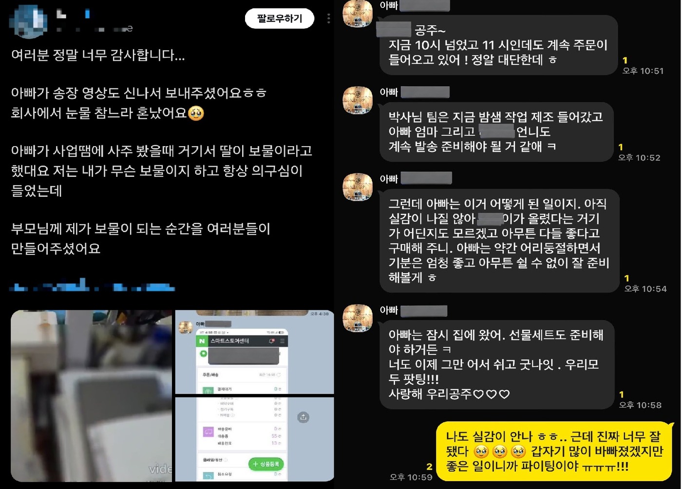 자영미용실 이미지