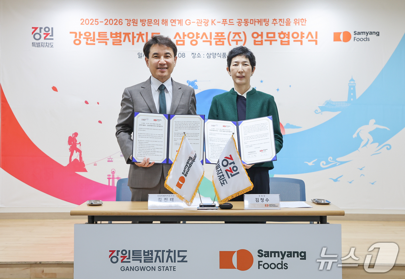 삼양여행사 이미지