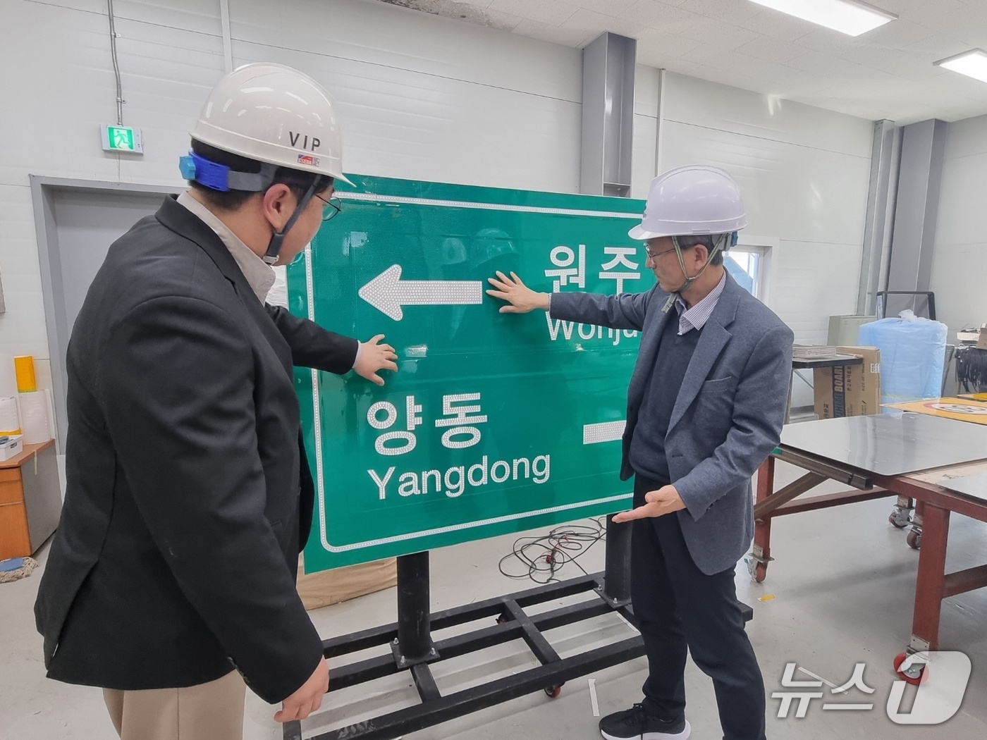 대보산업개발 이미지