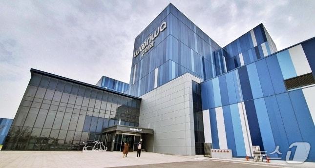 주식회사 우리유통 이미지