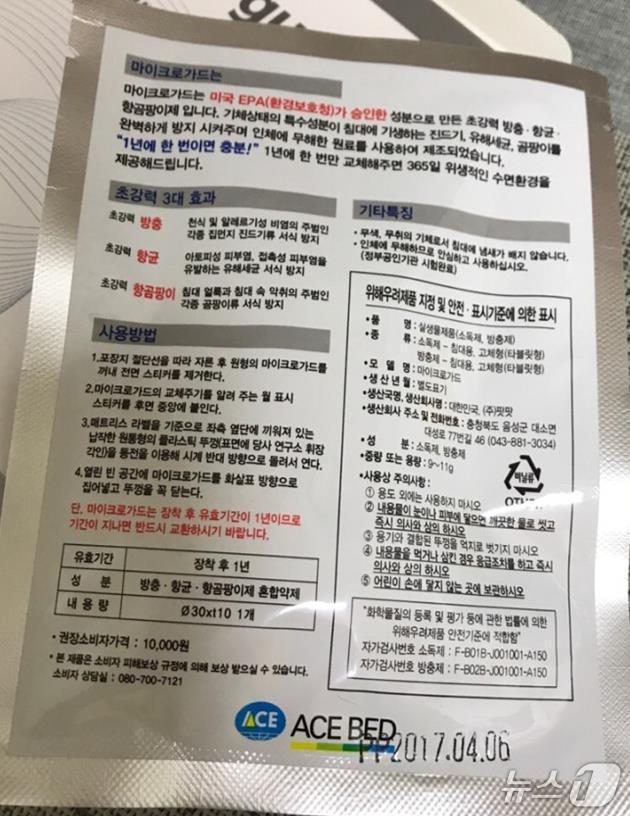 에이스 종합광고 이미지