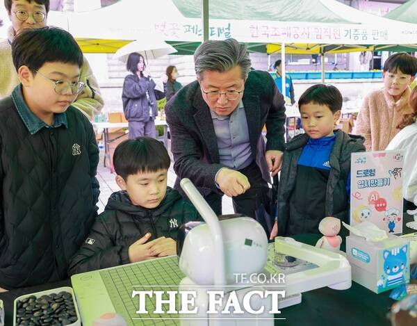 해봄장터 이미지