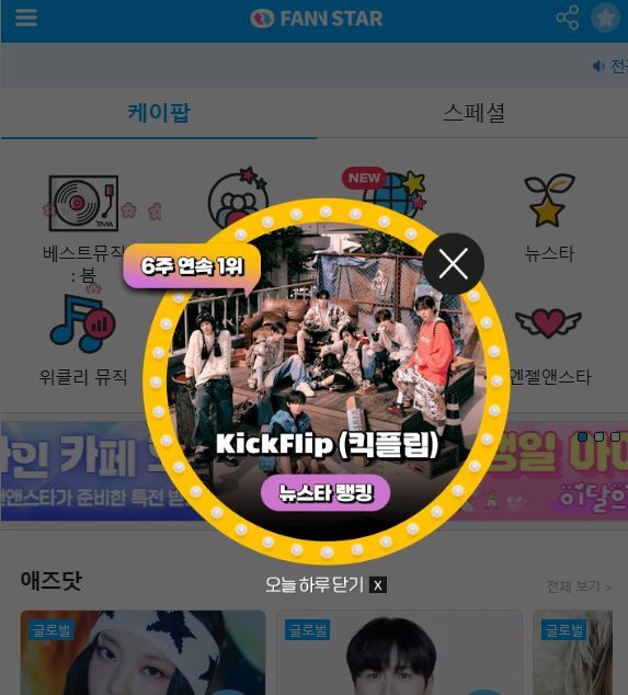 (주)뉴스타 이미지