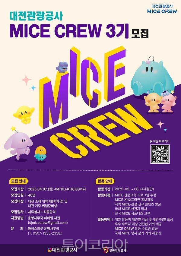 홍보인력공사 이미지