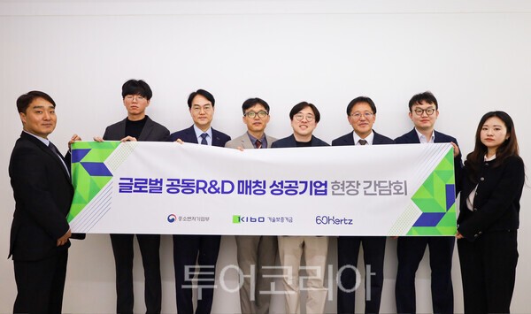(주)글로벌벤처투어 이미지