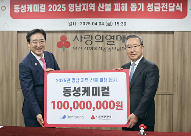 동성 이미지