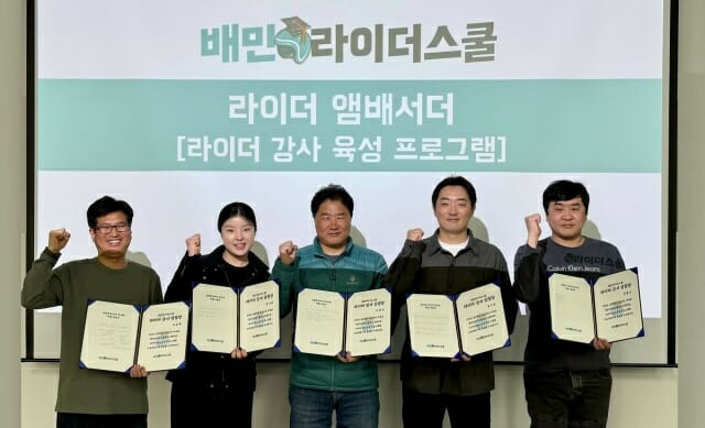 배달하는청년들 이미지