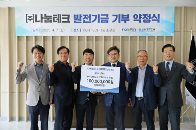 (주)나눔 이미지