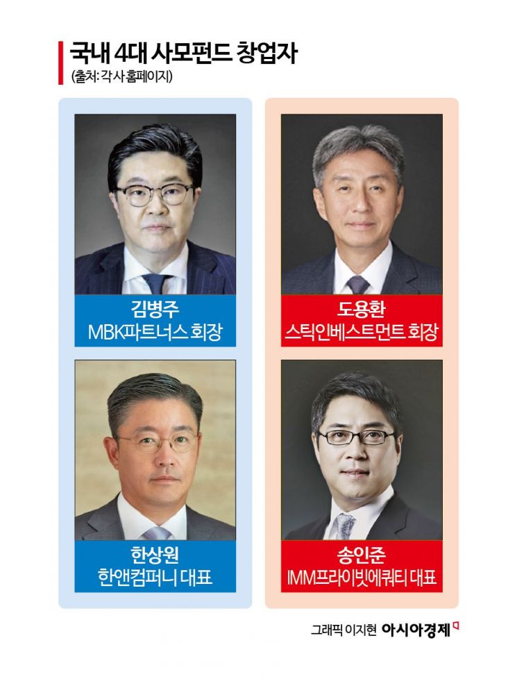 창대 파트너스 이미지