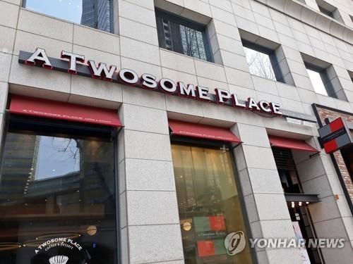 투썸플레이스 주식회사 이미지