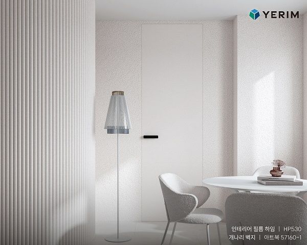 예림인테리어 이미지