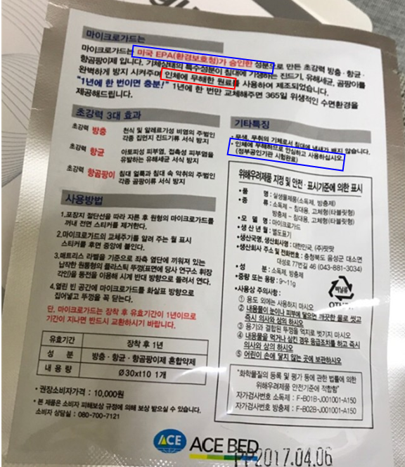 에이스포장 이미지