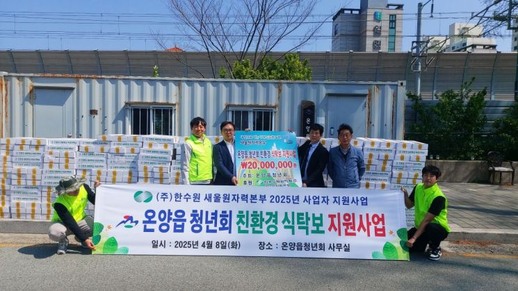 새울 이미지